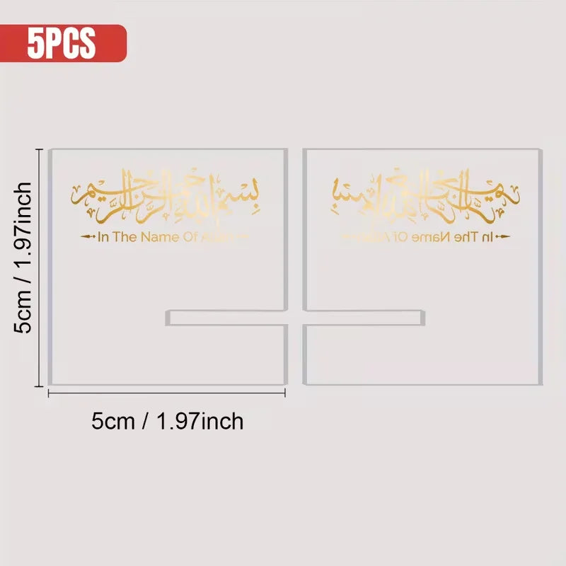 Acrylic Date Holder with Bismillah — Iftar Table Decor