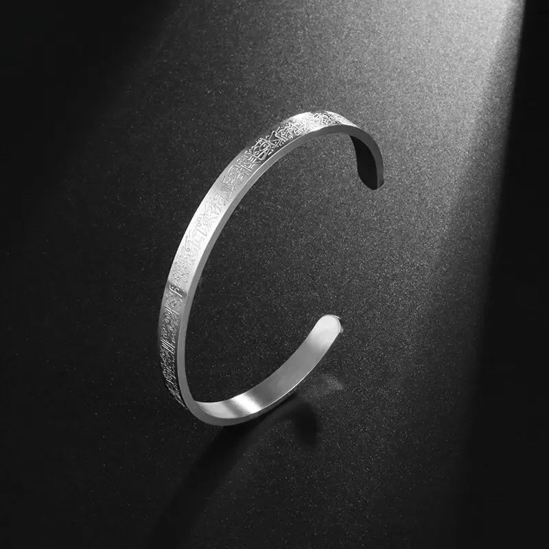 Ayatul Kursi Cuff Bracelet — Engraved Stainless Steel
