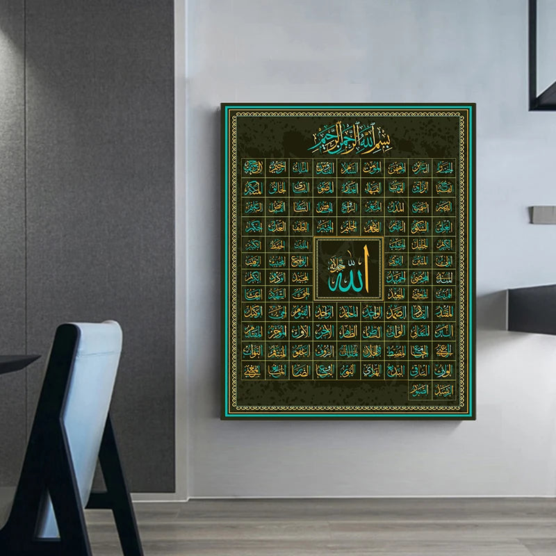99 Names of Allah Canvas Print — Gold Calligraphy